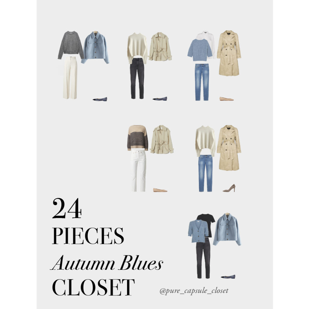 Autumn blues capsule closet example